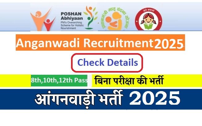 Anganwadi Recruitment 2025